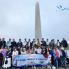 dai-tuong-niem-washington-hongminhtravel