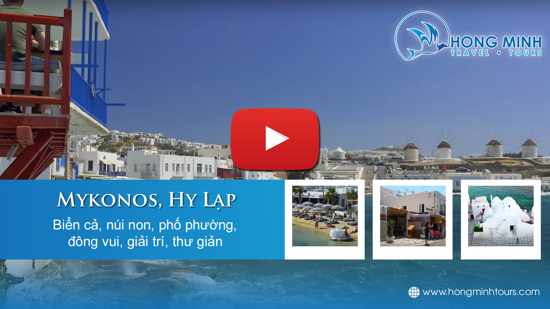 thumb-youtube-mykonos-hy-lap-web