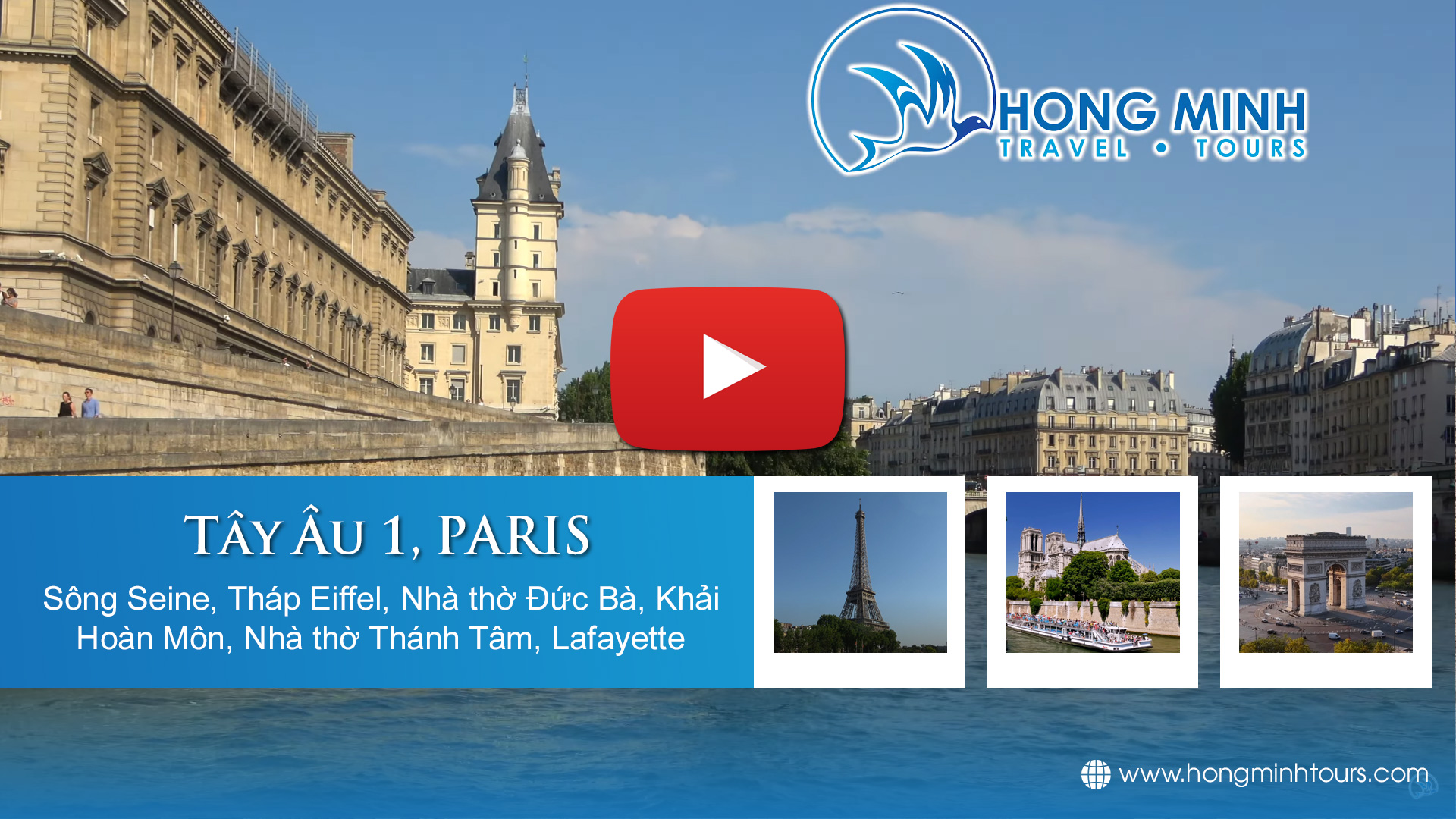 tay-au-1-web